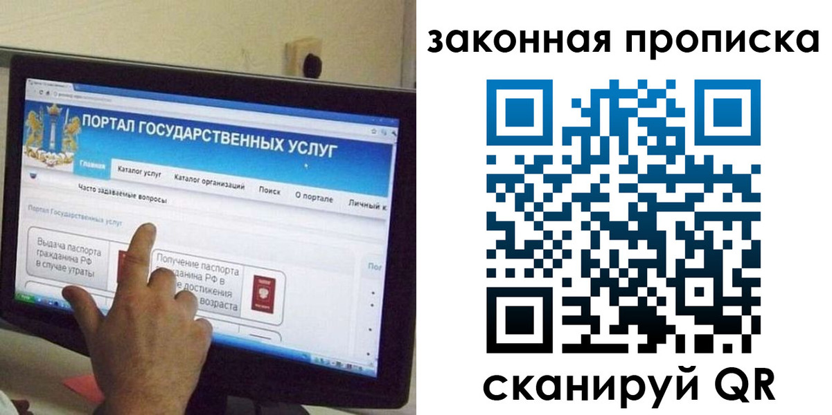 прописка иностранных граждан в Шатуре