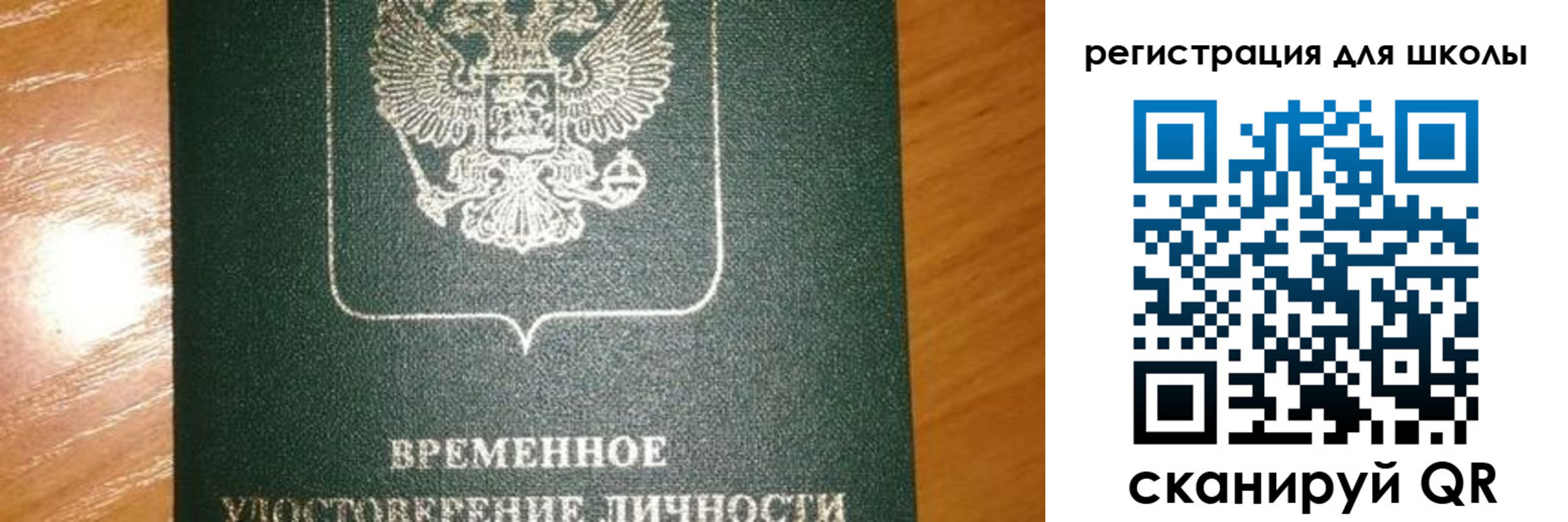 прописка иностранных граждан в Шатуре