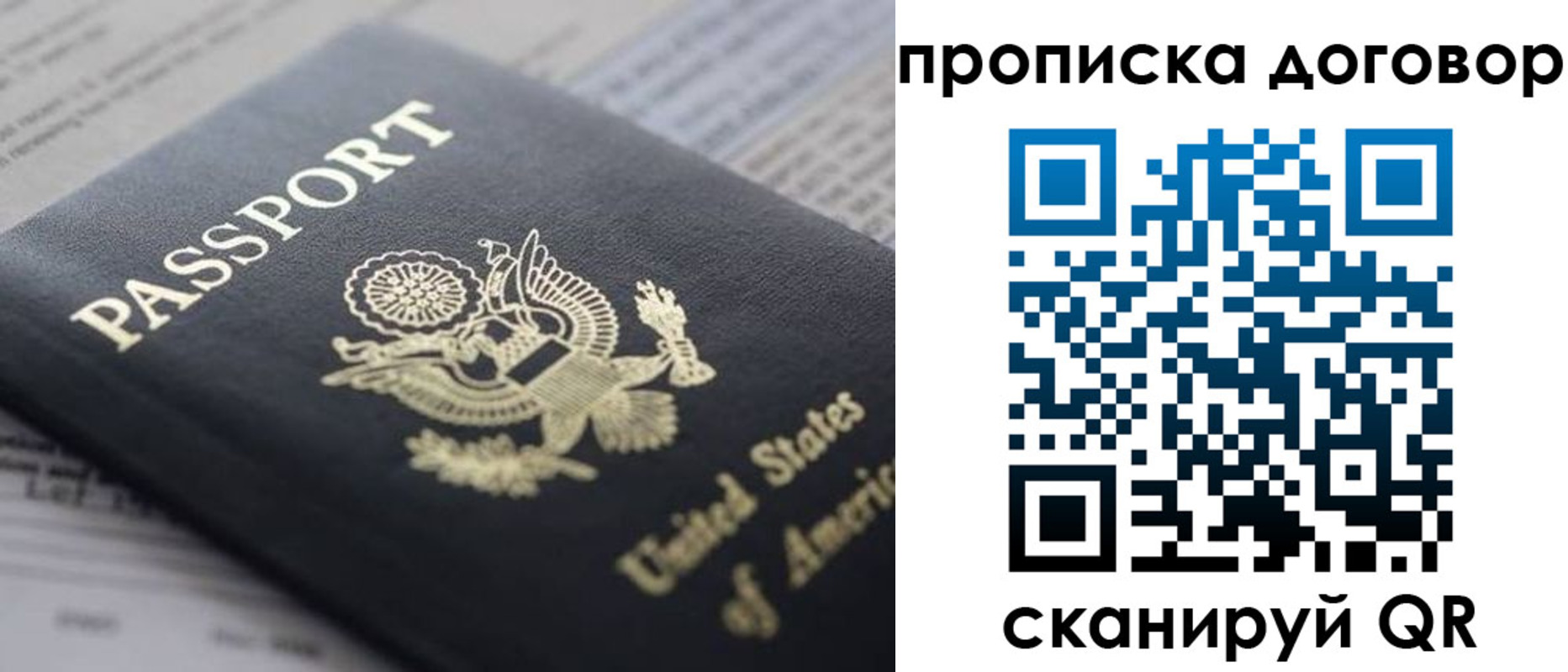 временная регистрация адрес в Шатуре